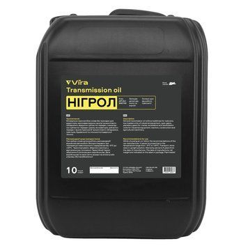 Олива трансмісійна VIRA Нігрол GL-1 SAE 140 10 л (VI0309) VI0309 фото