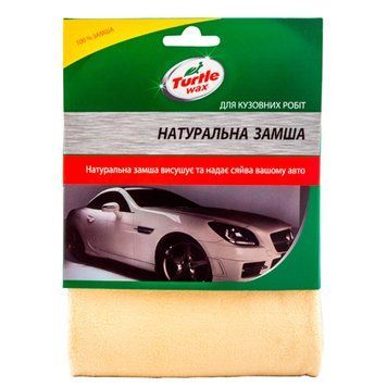 Серветка TURTLE WAX для сушки лакофарбової поверхні замша 43 см х 28 см (CL412) 040049 фото