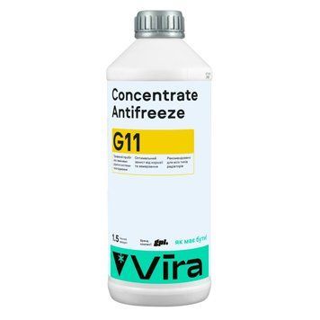 Рідина охолоджуюча VIRA Concentrate Antifreeze G11 жовта концентрат 1,5 кг (VI2004) VI2004 фото