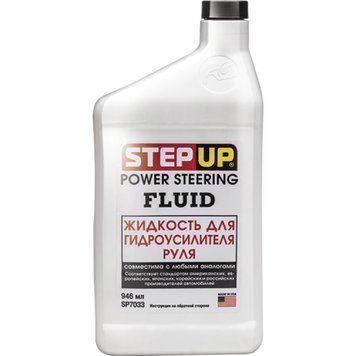 Рідина для гідропідсилювача керма StepUP 946 мл (SP7033) 737033 фото