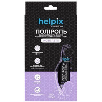 Поліроль HELPIX Professional для пластику і вінілу з губкою Нове авто 100 мл (4823075804085) 590057 фото