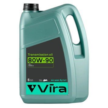 Олива трансмісійна VIRA Transmission GL-4 80W-90 5 л (VI0365) VI0365 фото